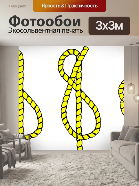 Фотообои Парусный спорт