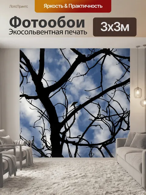 Фотообои Дерево