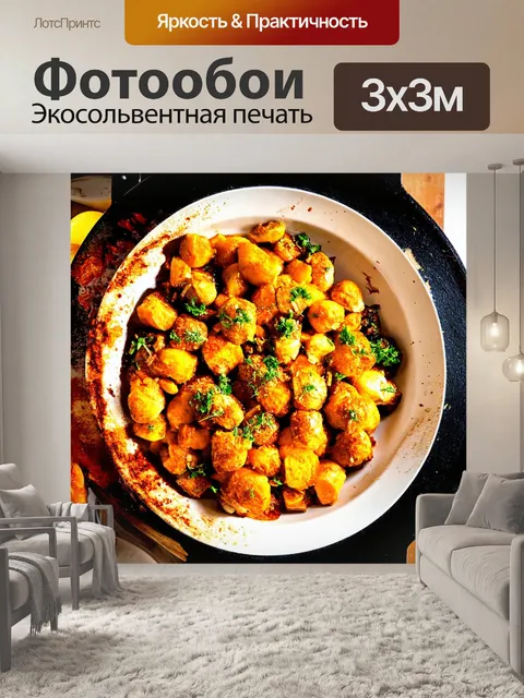 Фотообои с вдохновляющими кулинарными цитатами и мотивацией