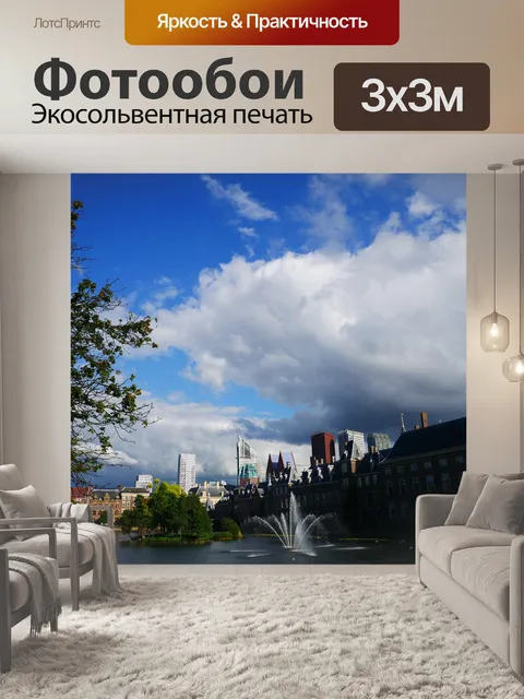 Фотообои Пруд