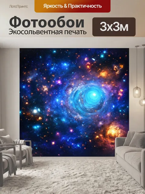 Фотообои космос в стиле полигональный с абстрактной интерпретацией солнечной системы
