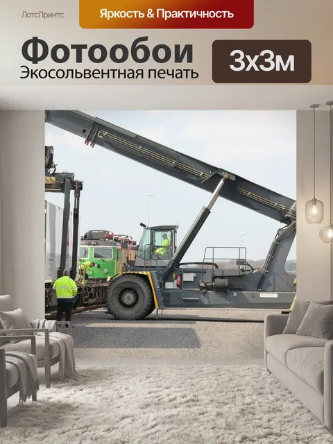Фотообои Грузовая машина