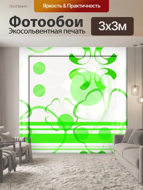 Фотообои графический фрейм