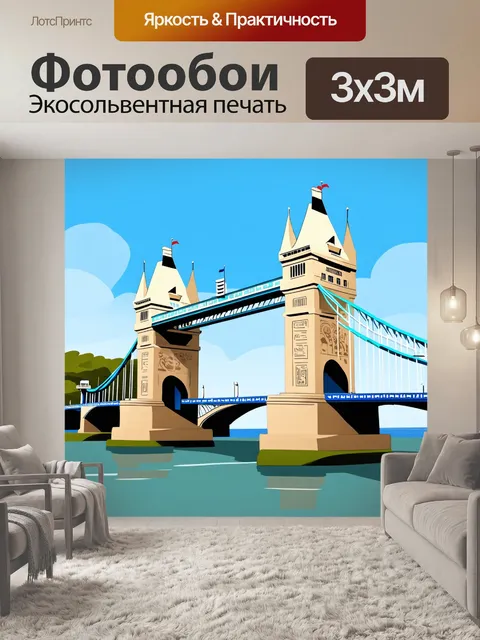 Фотообои создайте изображение тауэрского моста в стиле древнегреческой архитектуры, добавляя колонны и фрески