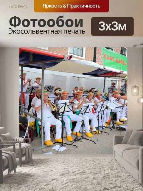 Фотообои Сыр рынок Эдам