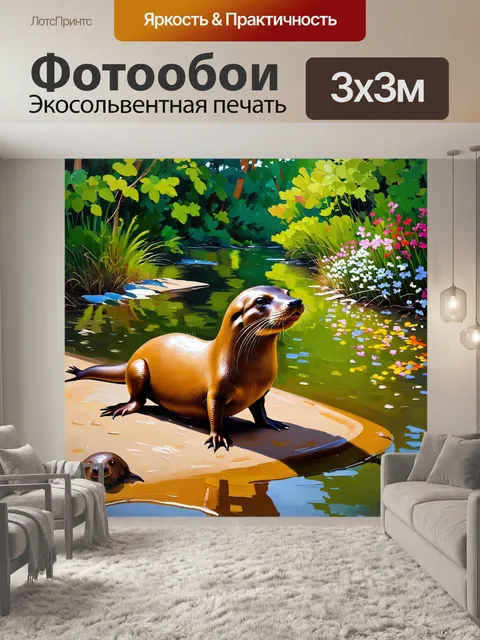 Фотообои утконос на берегу спокойной реки