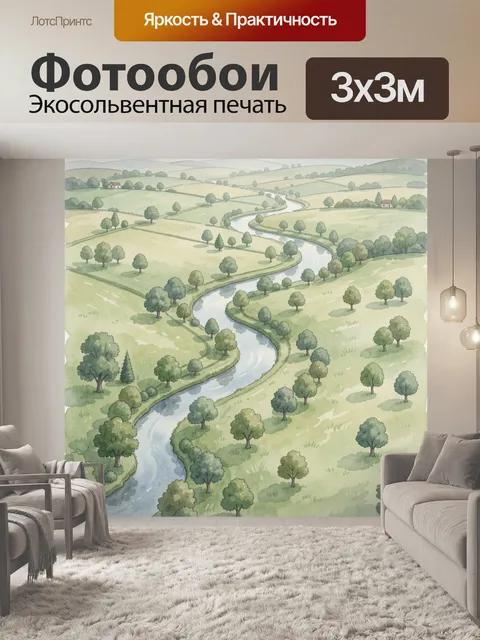 300 × 300 см · Экосольвентная печать