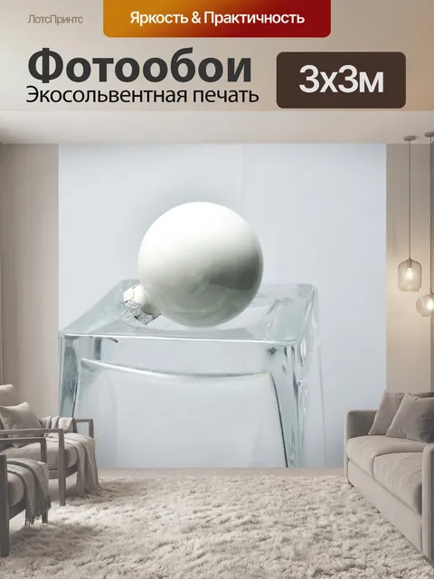 Фотообои Белый фон с орнаментом