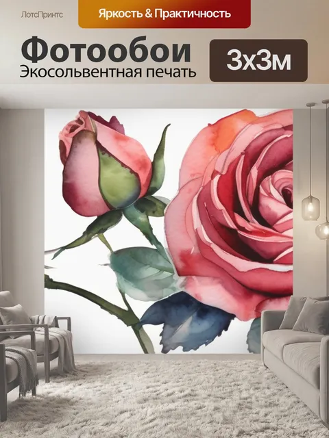 Фотообои розы