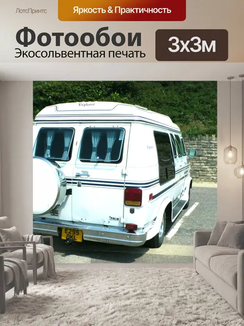 Фотообои Chevrolet Explorer, на колесах Камперван