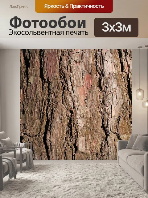 Фотообои Кора