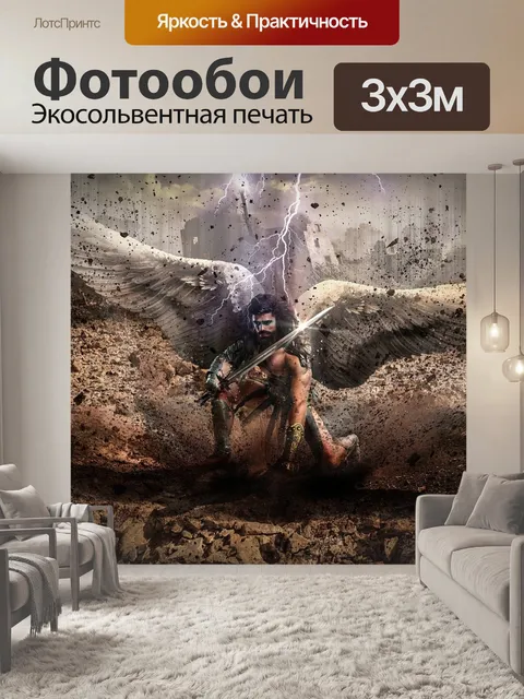 Фотообои Ангел