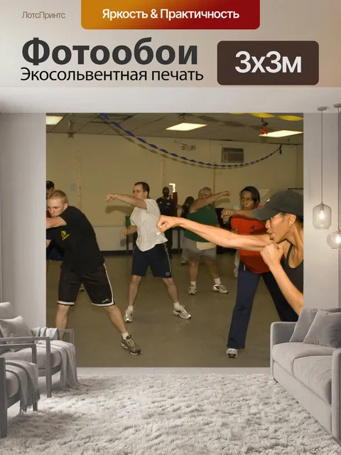 Фотообои Фитнес-зал