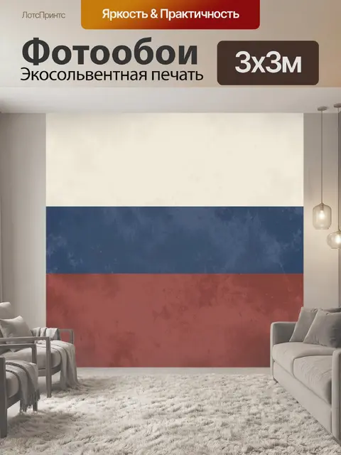 Фотообои Абстрактные полосы кремового синего терракотового