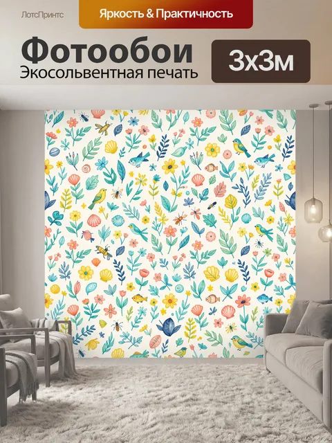 Фотообои Цветочный сад с птицами и ракушками
