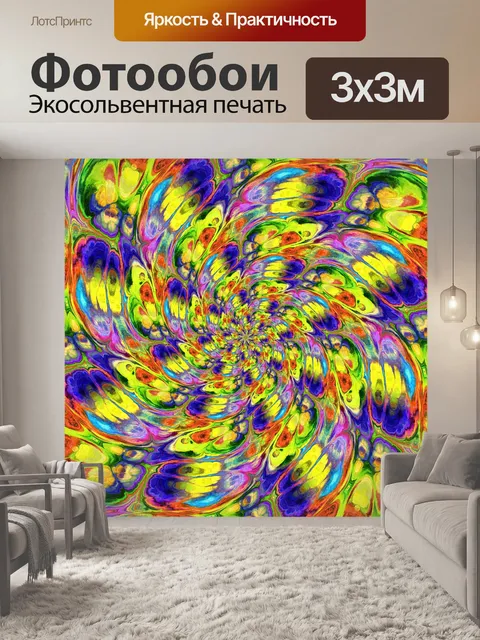 Фотообои Цвета абстрактного фона