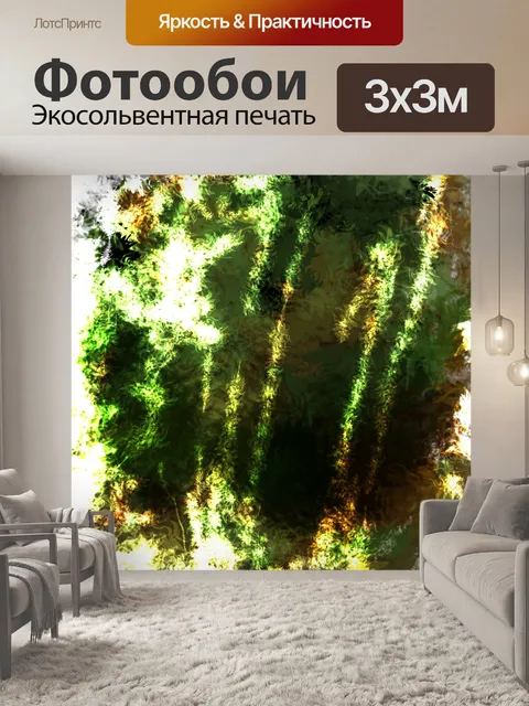 Фотообои Гранж Зеленый текстуры