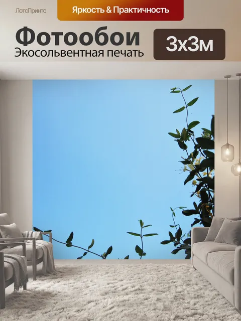 Фотообои жимолость лианы