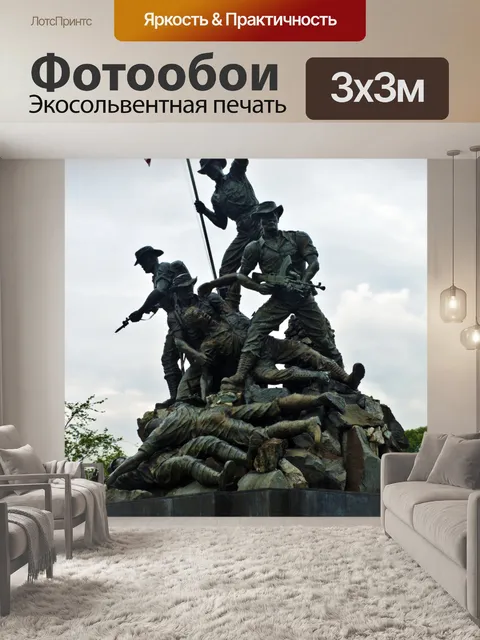 Фотообои Национальный памятник крупным планом