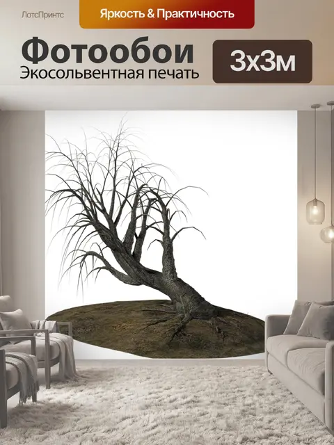 Фотообои Дерево