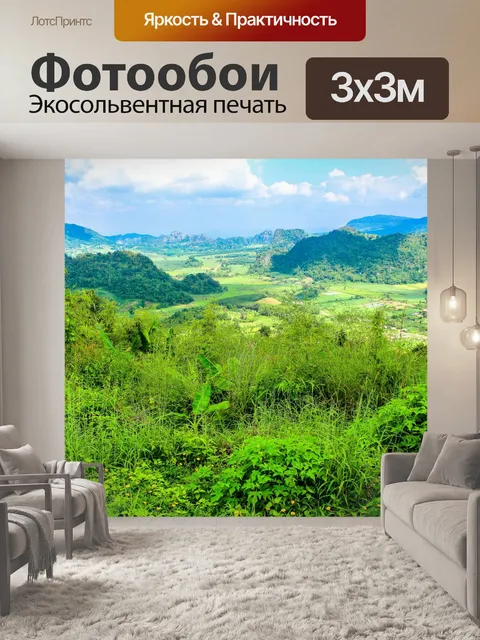 Фотообои гора в Loie Таиланде