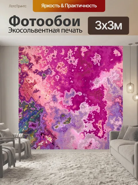Фотообои Гранж старый каменный фон