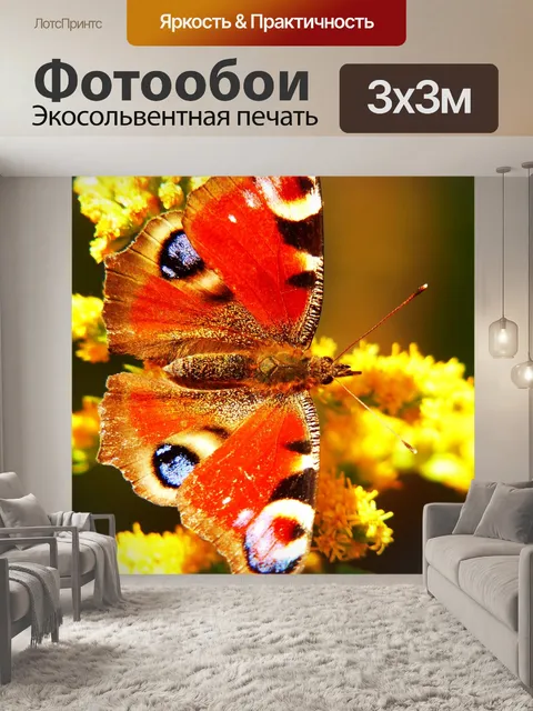 Фотообои Фея павлин