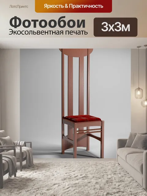 Фотообои Чарльз ренни макинтош