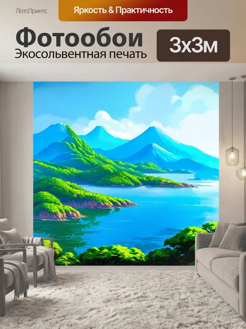 Фотообои япония, показывающие живописный пейзаж с рифлеными горами и морем, выполненные в технике пейзажной живописи
