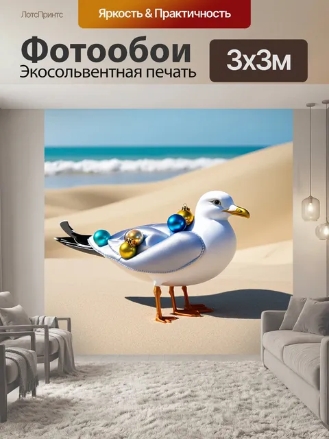 Фотообои промт: фигурка чайки