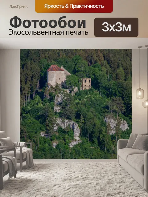 Фотообои Замок