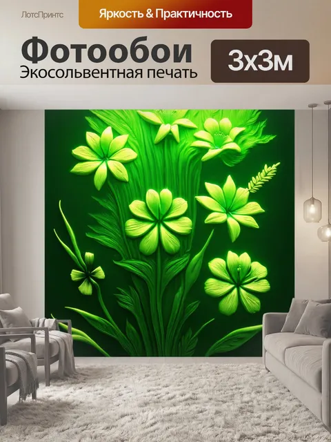 Фотообои зеленые в стиле арт-нуво