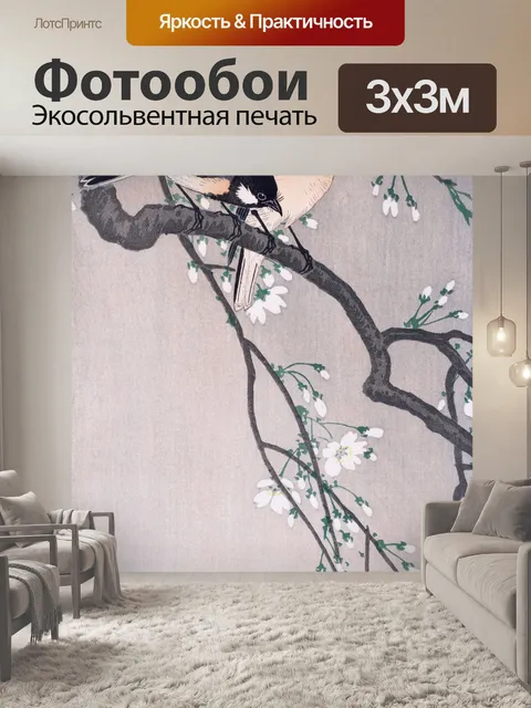 Фотообои Птица старое винтажное искусство