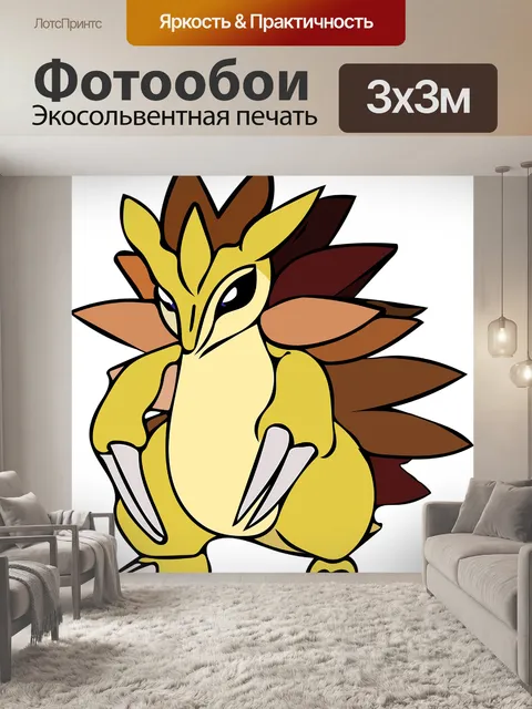 Фотообои Покемон