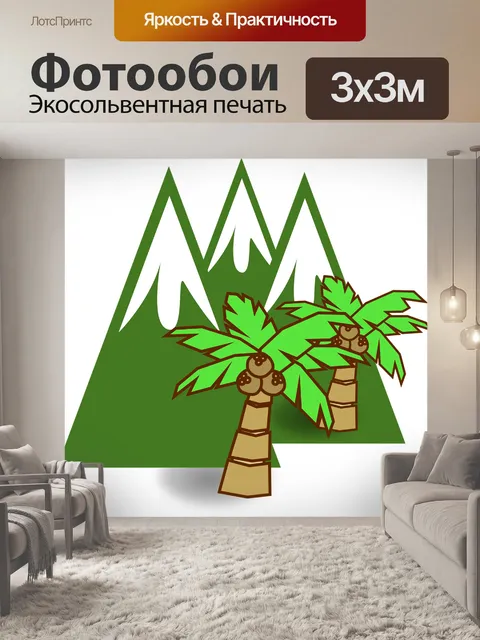 Фотообои Значок карты