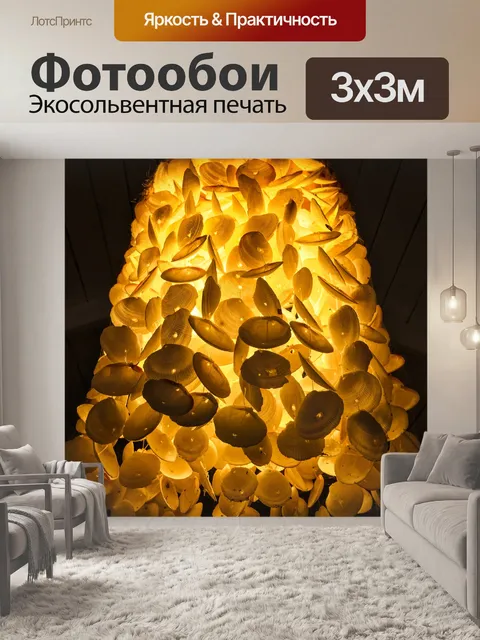 Фотообои люстра из люстр