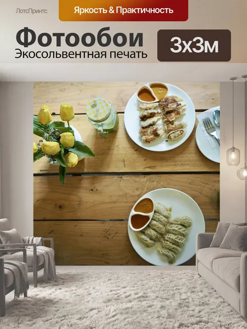 Фотообои Непальский момос