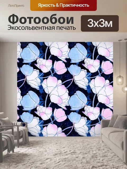Фотообои Фон с цветочным узором 1004