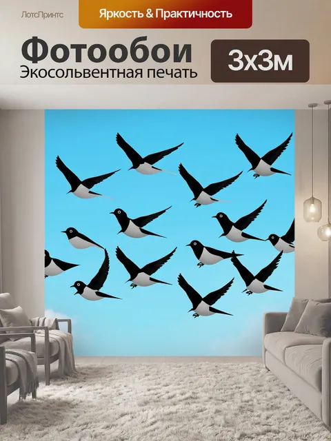 Фотообои животные в стиле вырезание из бумаги, стая ласточек в голубом небе