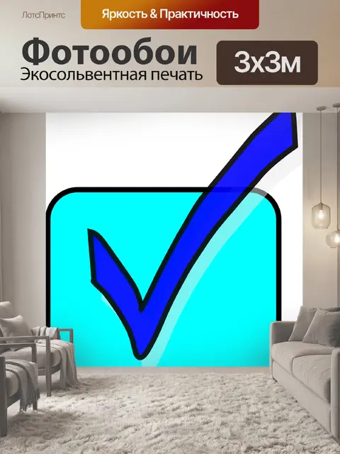 Фотообои Флажок