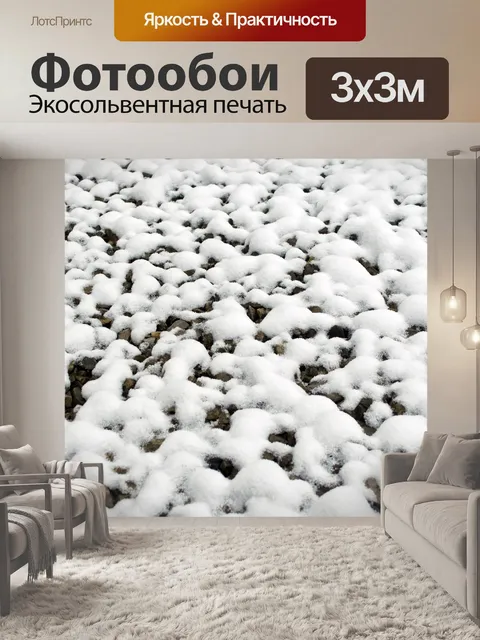 Фотообои Snow Background 2