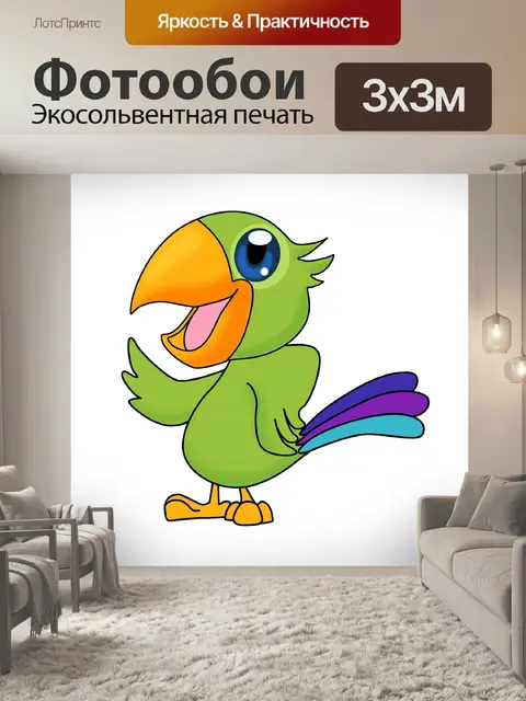 Фотообои Чертеж попугая