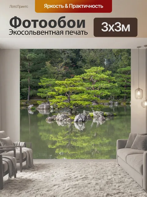 Фотообои Япония