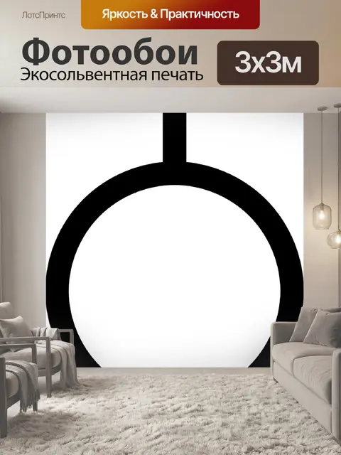 Фотообои Фруктовый сад