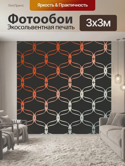 Фотообои Cadenas Китаев