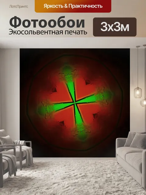 Фотообои Абстрактный зеленый