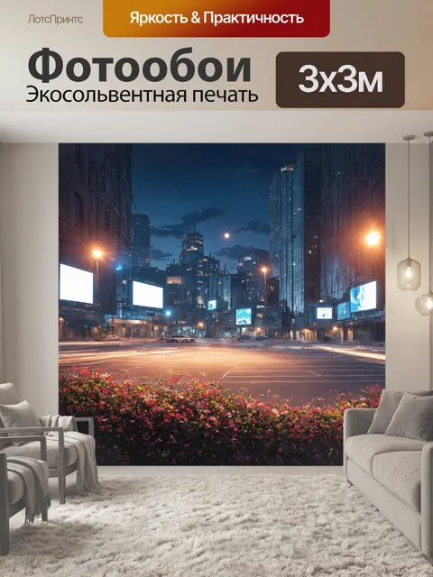 Фотообои лофт, изображающие урбанистический пейзаж с небоскребами и промышленных зданий