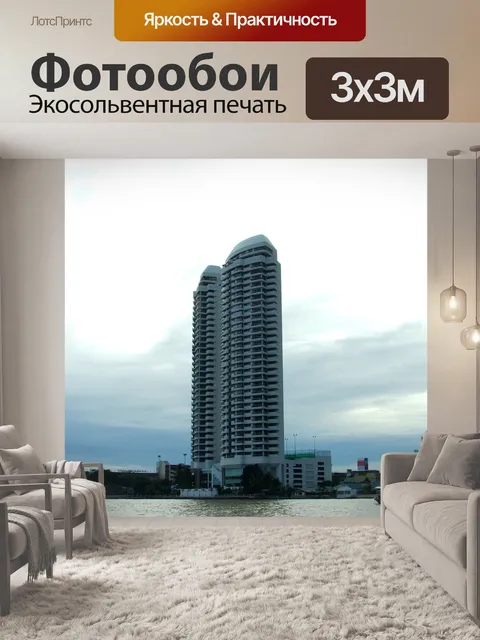 Фотообои Строительство