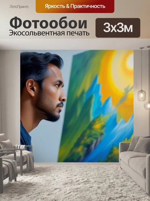 Фотообои ангел, рассматривающий живопись мира
