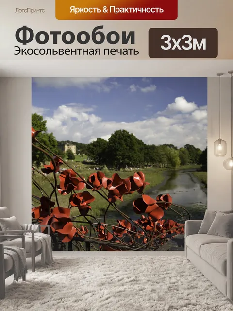 Фотообои Почтить память жертв, красные маки
